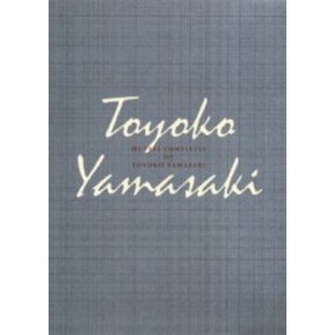 山崎豊子全集　１８「二つの祖国　３」