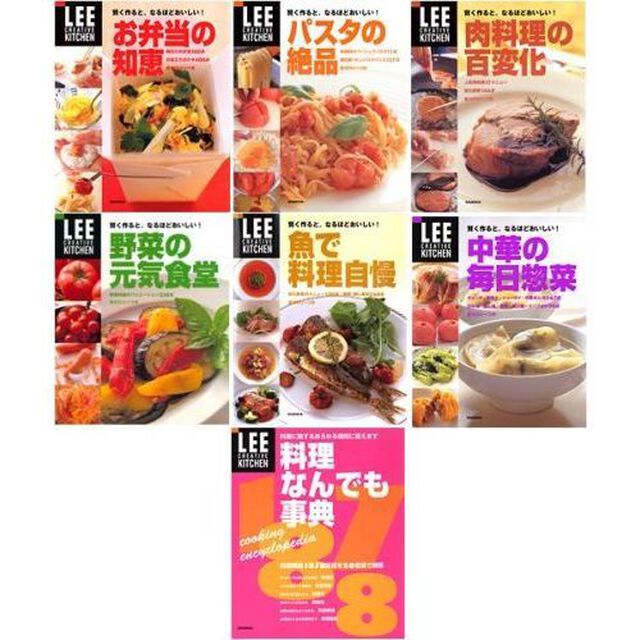 料理の基礎はこれでＯＫ！セット