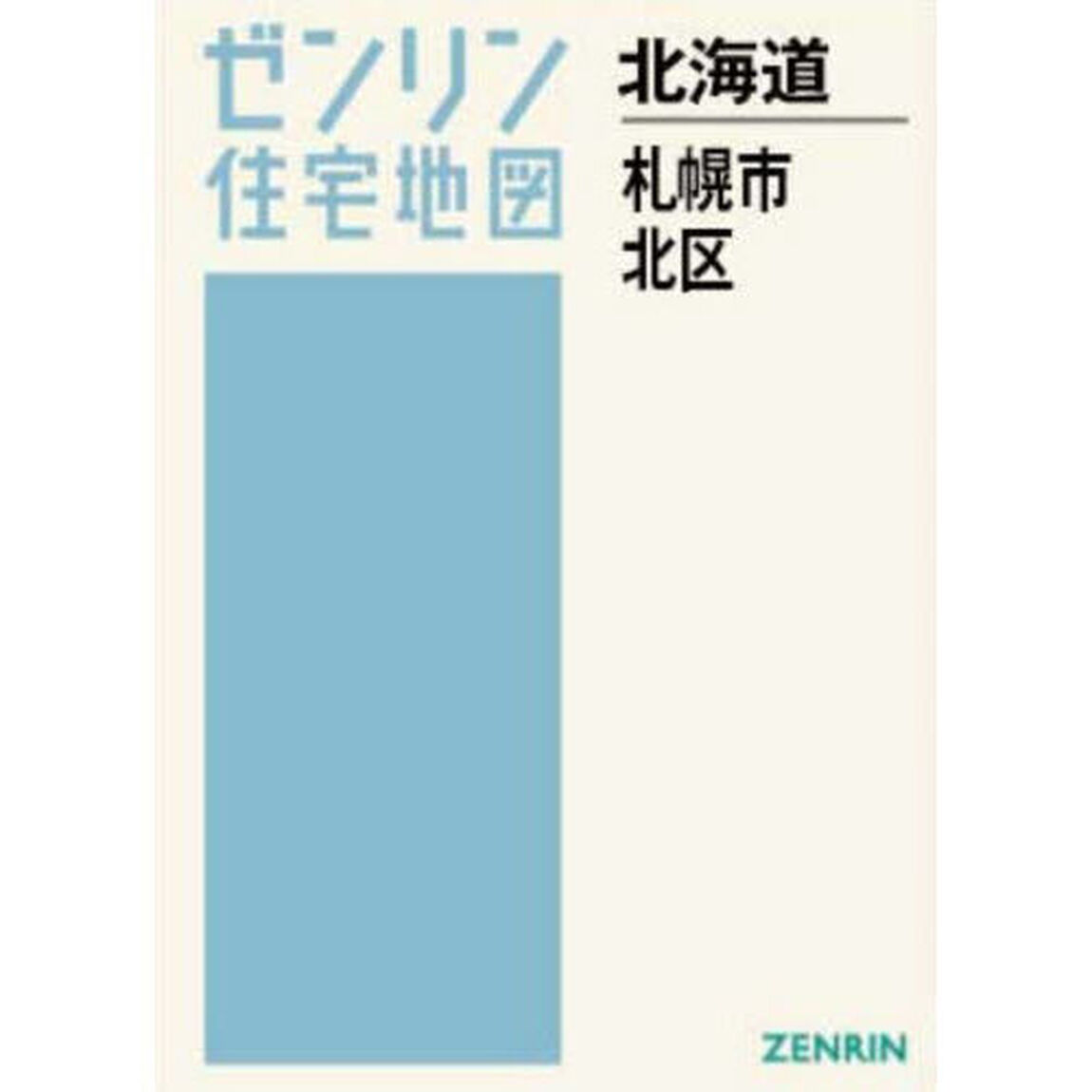 Ａ４　北海道　札幌市　北区