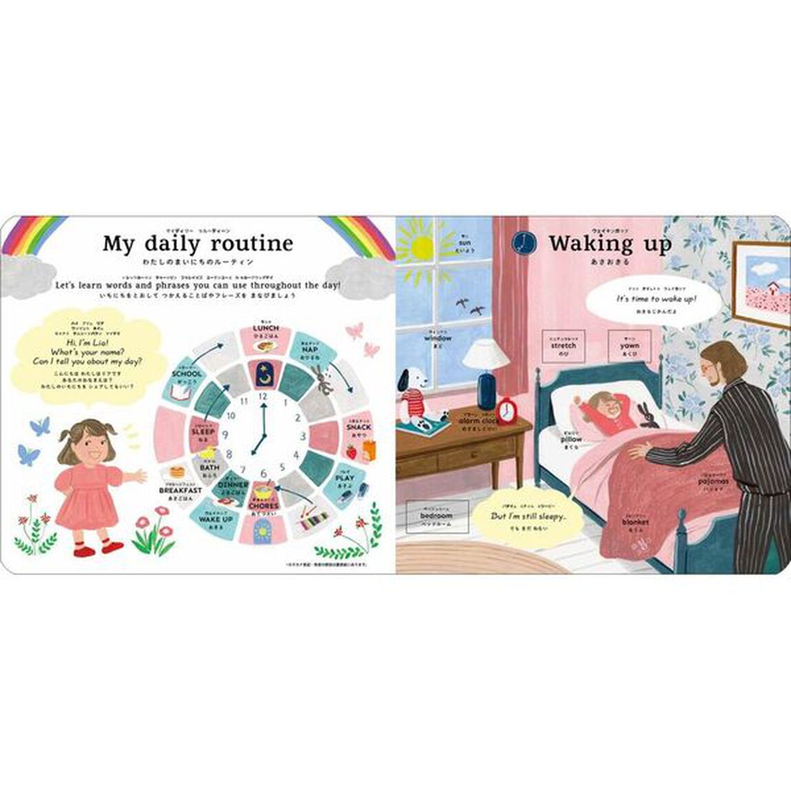 Ｏｕｒ　Ｆａｖｏｒｉｔｅ　ＷＯＲＤ　ＢＯＯＫ　おやこでたのしむえいごのワードブック