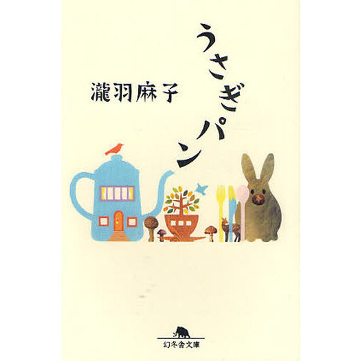 うさぎパン
