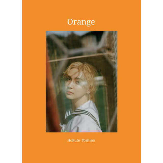 吉野北人2nd写真集『Orange』特別限定版