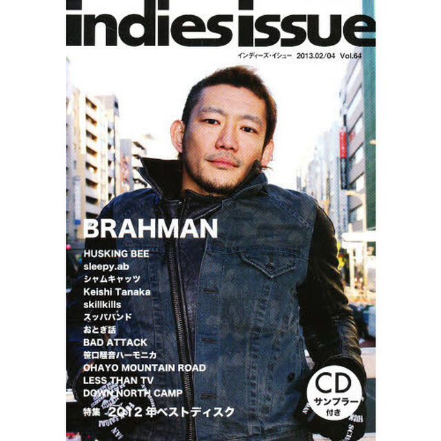 ｉｎｄｉｅｓ　ｉｓｓｕｅ　　６４
