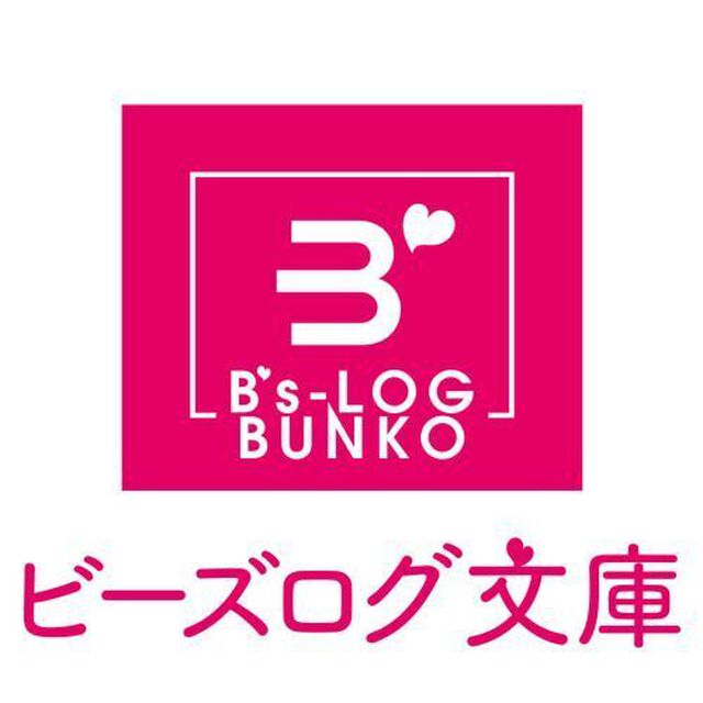 見殺しにされた私が助けるわけがないでしょう？