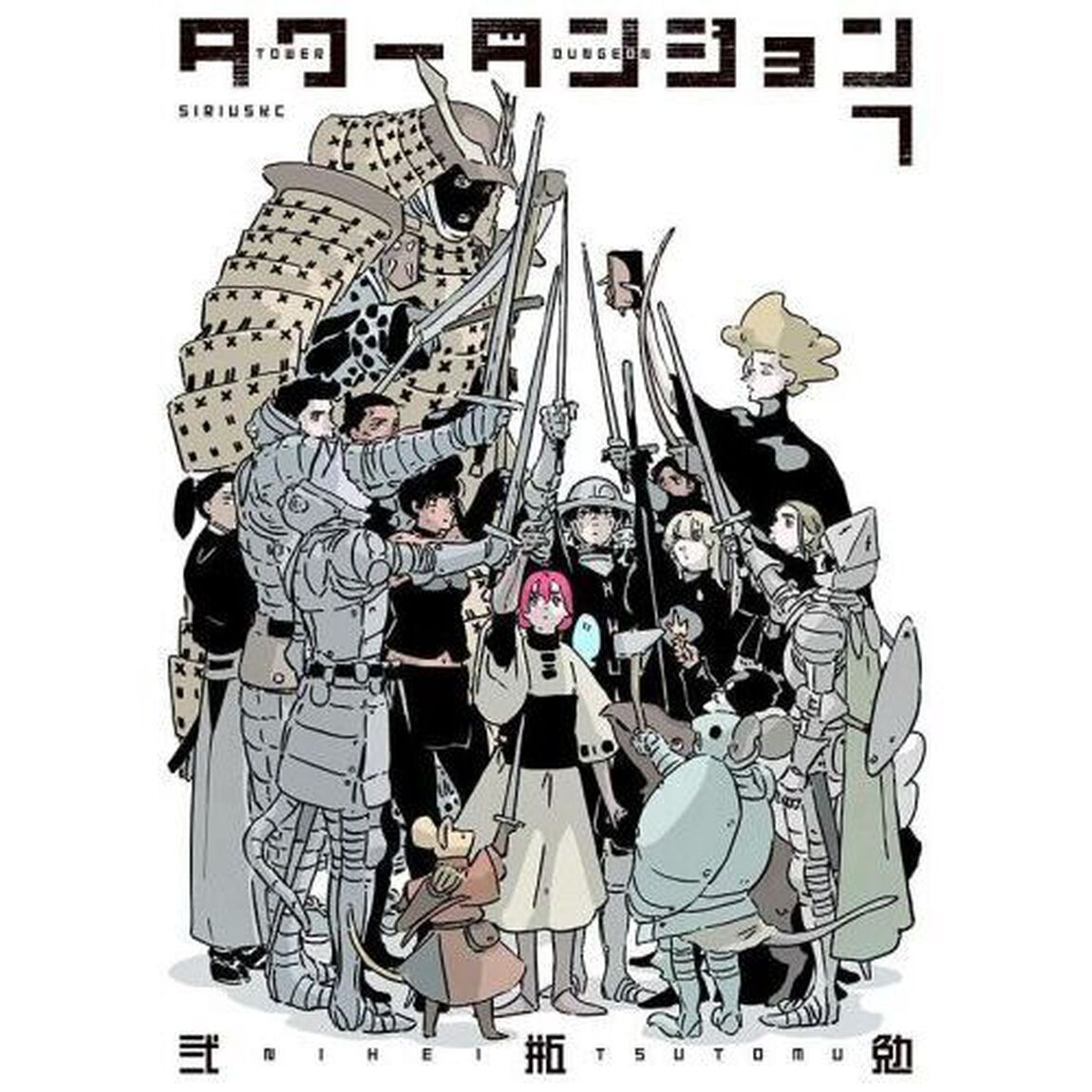 タワーダンジョン　７