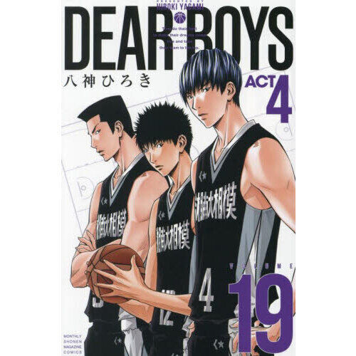 DEAR BOYS ACT 4 VOLUME19 - 通販｜セブンネット
