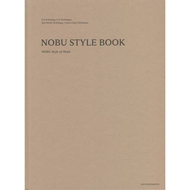 ＮＯＢＵ　ＳＴＹＬＥ　ＢＯＯＫ　ＮＯＢＵ　Ｓｔｙｌｅ　ｏｆ　Ｗｏｒｋ