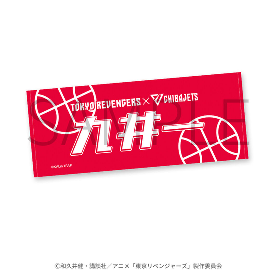 千葉ジェッツ&times;東京リベンジャーズ　フェイスタオル　九井一