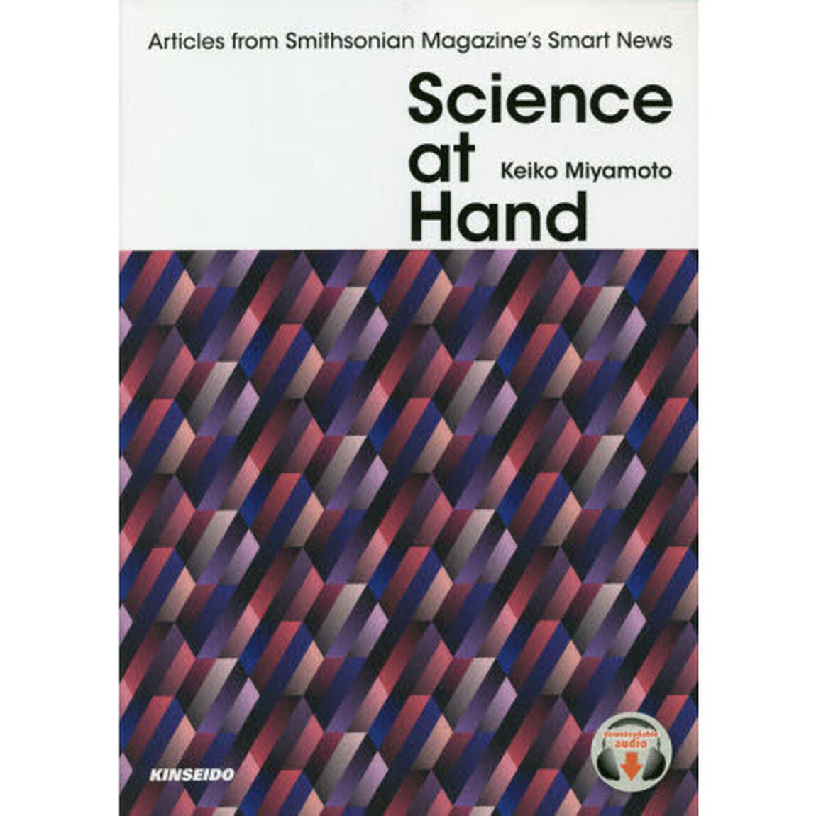 スミソニアンで読む日常の科学　Ａｒｔｉｃｌｅｓ　ｆｒｏｍ　Ｓｍｉｔｈｓｏｎｉａｎ　Ｍａｇａｚｉｎｅ&rsquo;ｓ　Ｓｍａｒｔ　Ｎｅｗｓ