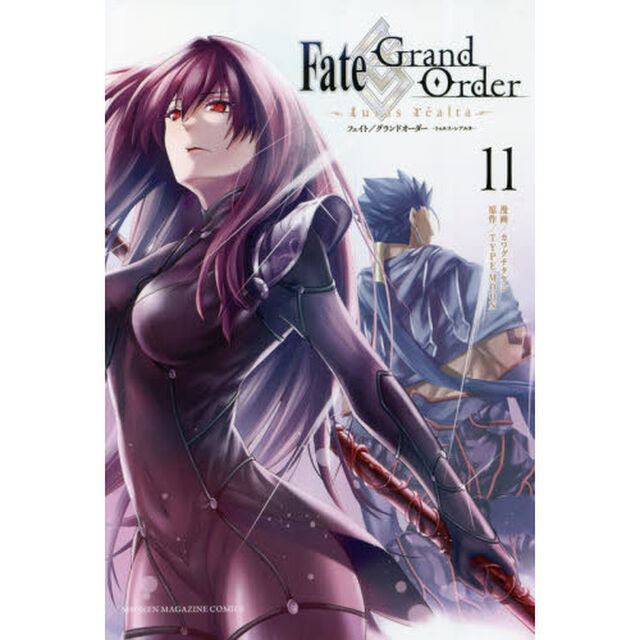 Fate/Grand Orderｰturas realtaｰ 11