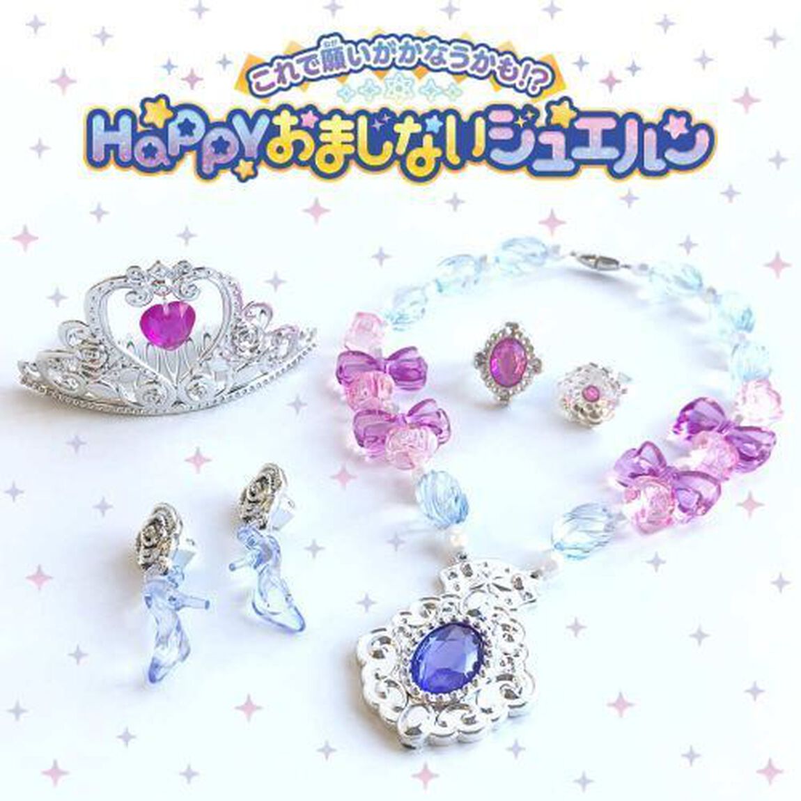 おまじないジュエルン　可愛らしさ