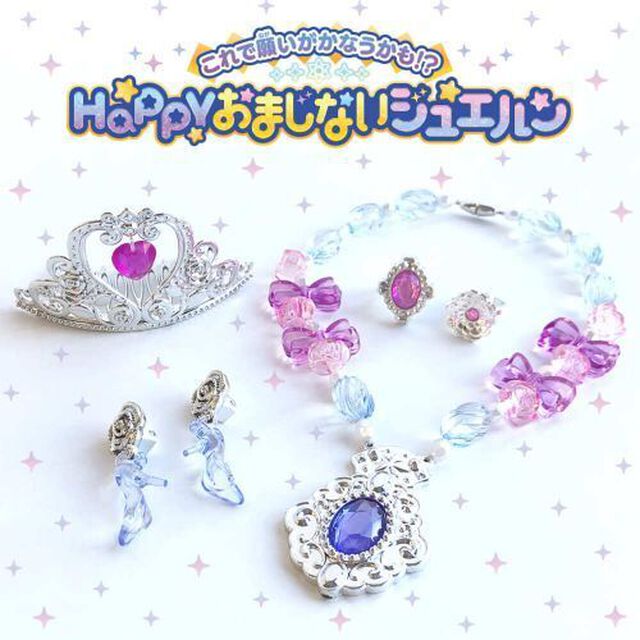 おまじないジュエルン　可愛らしさ