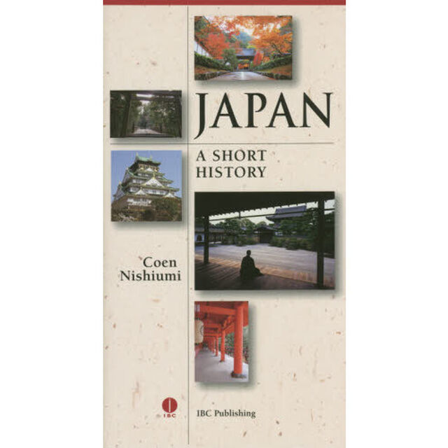 ＪＡＰＡＮ　Ａ　ＳＨＯＲＴ　ＨＩＳＴＯＲＹ
