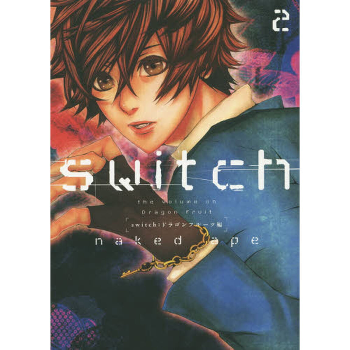ｓｗｉｔｃｈ　ｔｈｅ　ｖｏｌｕｍｅ　２