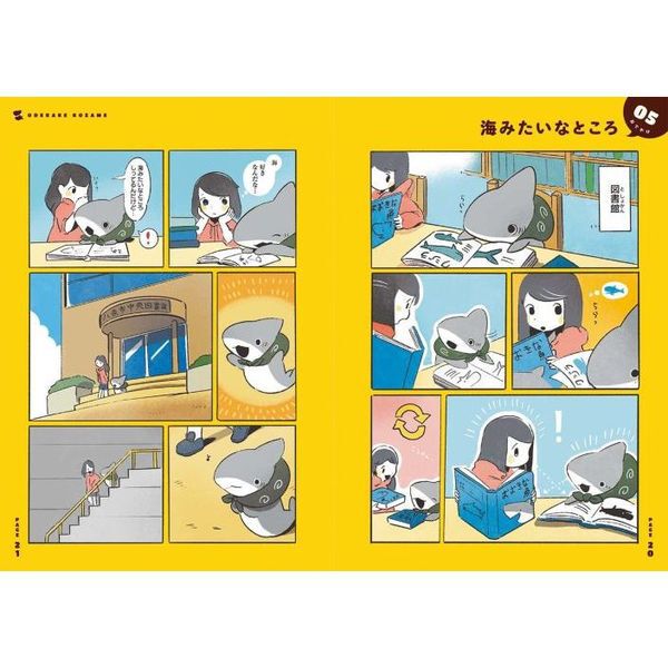 おでかけ子ザメ - 通販｜セブンネットショッピング