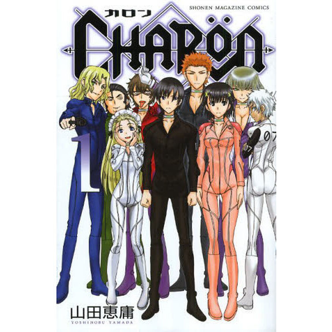 ＣＨＡＲＯＮ　１
