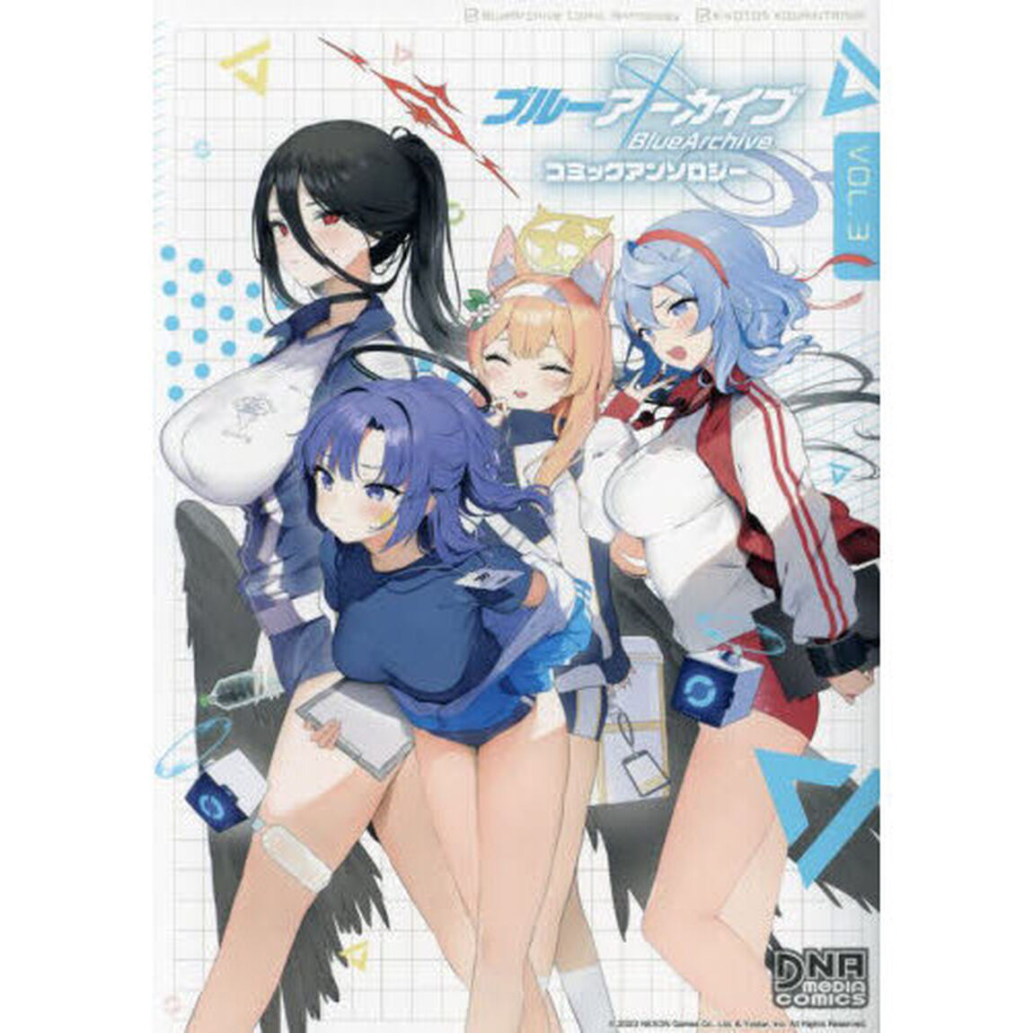 ブルーアーカイブ　コミックアンソロジ　３