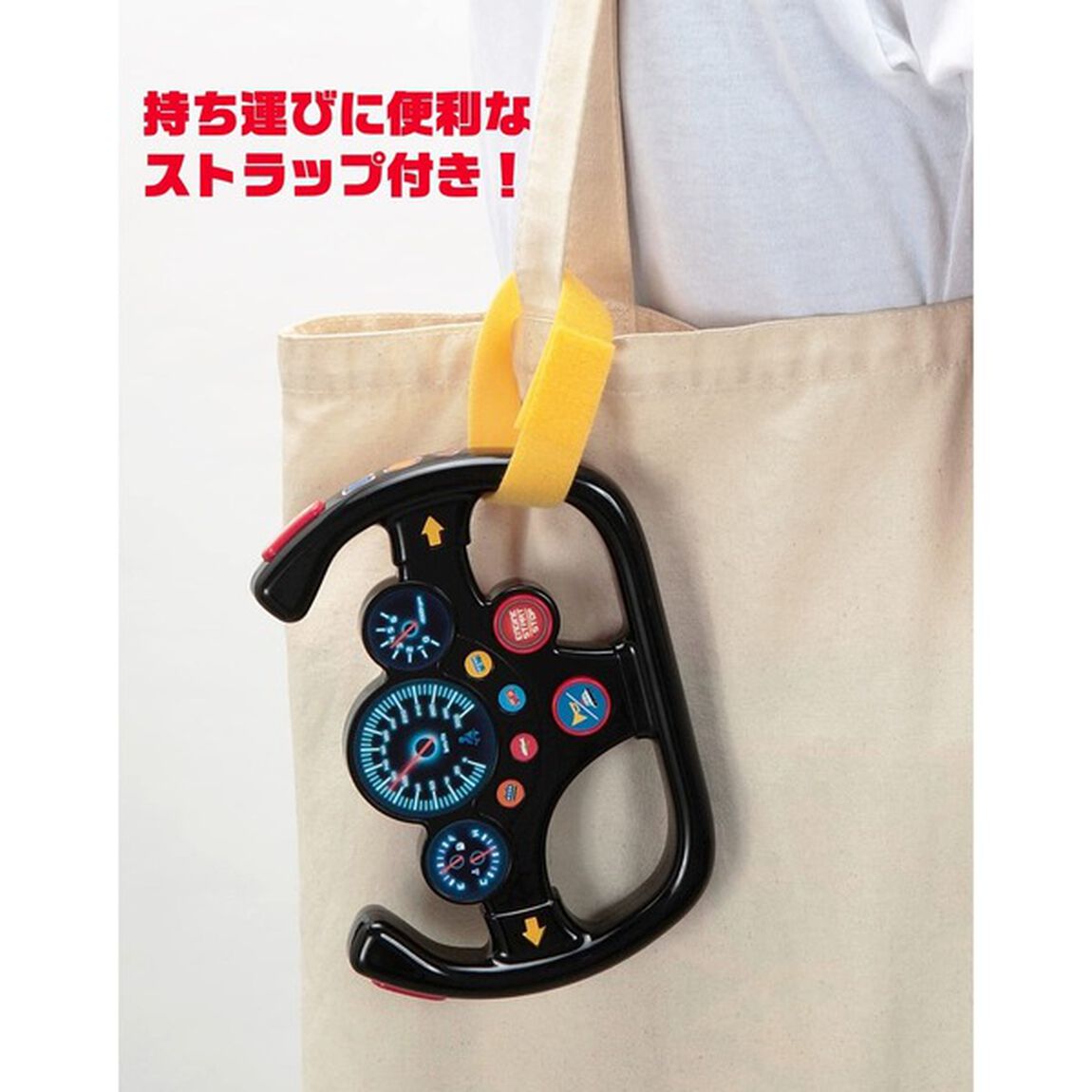 のりものスペシャル！うんてんゴーゴー！ブック