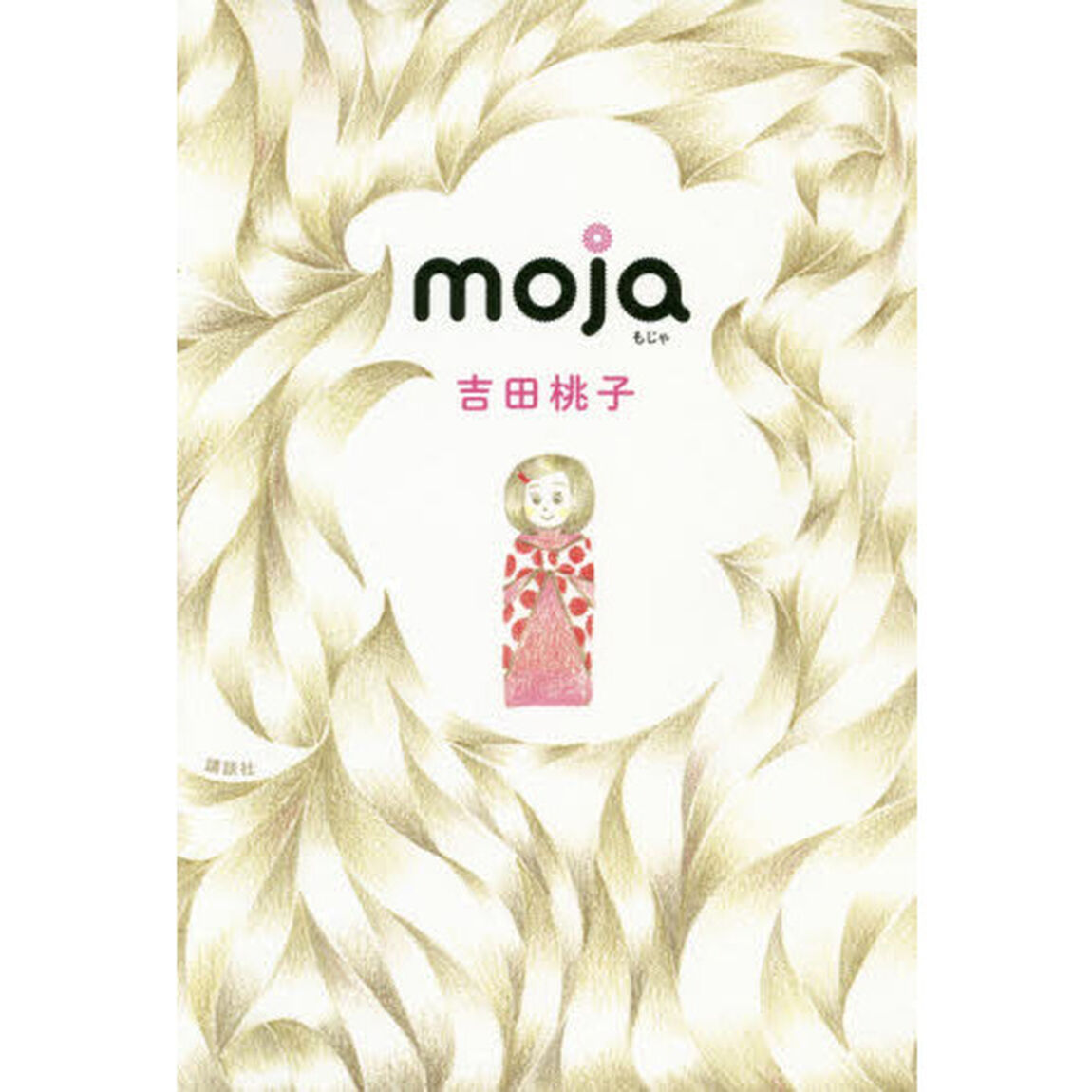 ｍｏｊａ