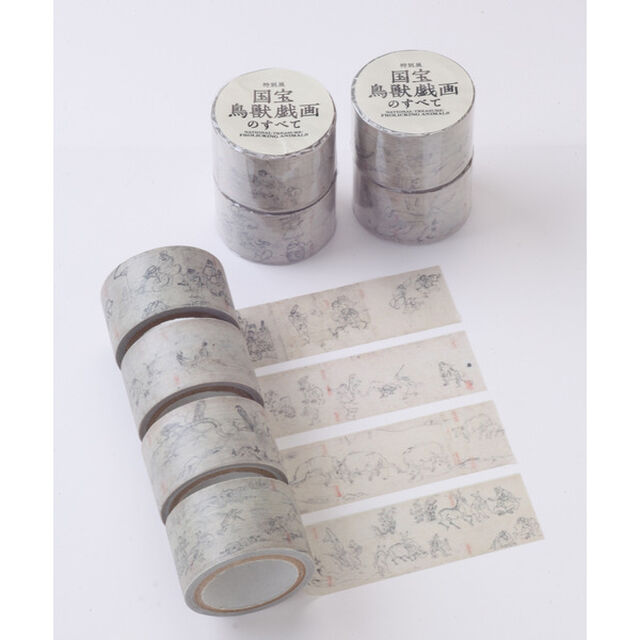 特別展「国宝 鳥獣戯画のすべて」グッズ マスキングテープ4巻セット(甲巻、乙巻、丙巻、丁巻)