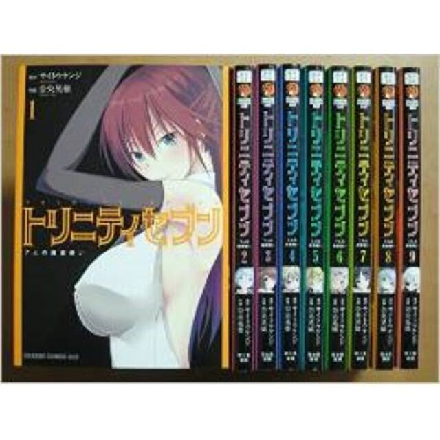 トリニティセブン　７人の魔書使い　１〜２９巻セット