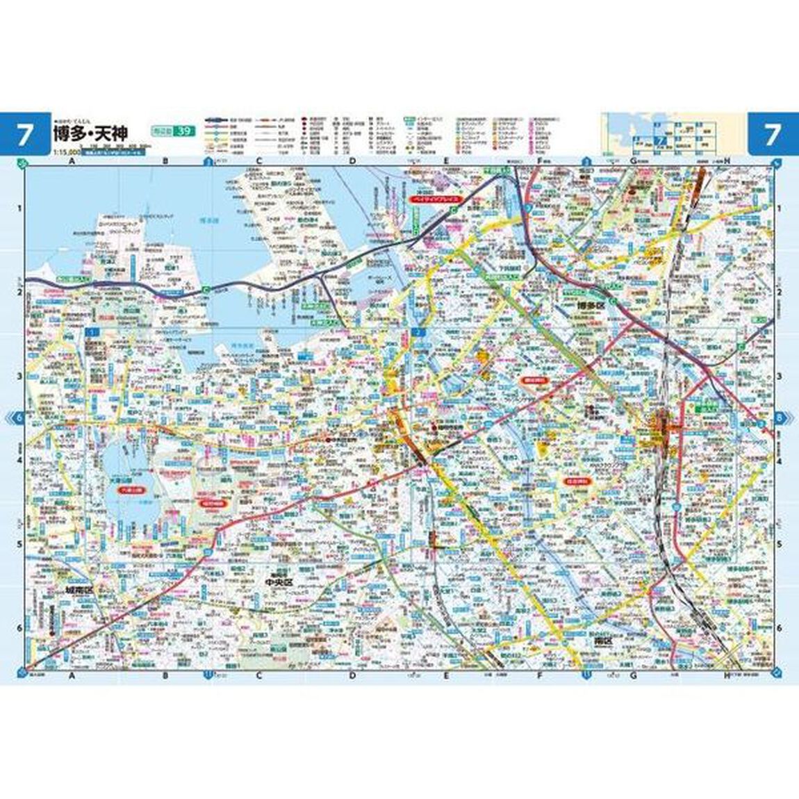 ライトマップル福岡県道路地図「５版」