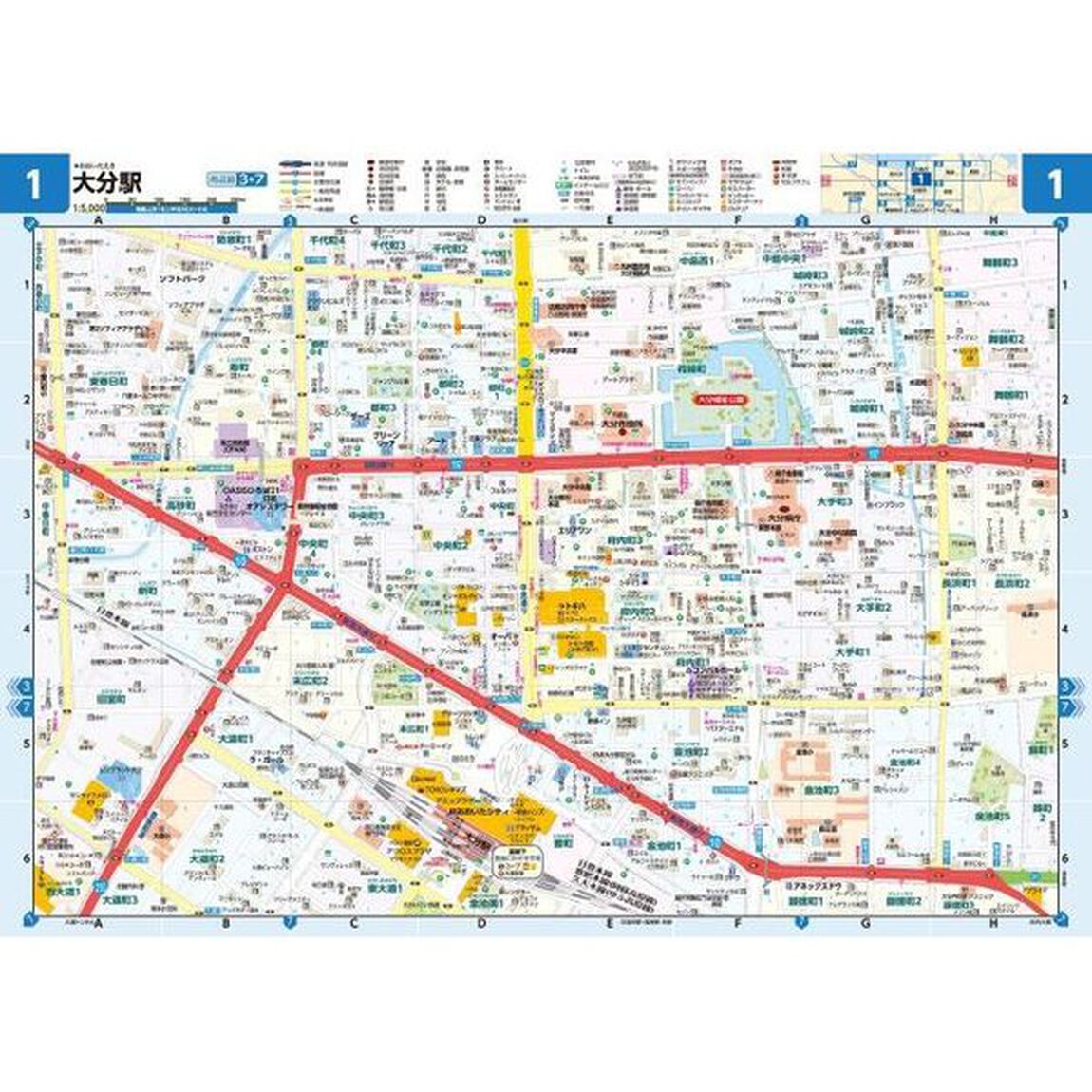 大分県道路地図「４版」
