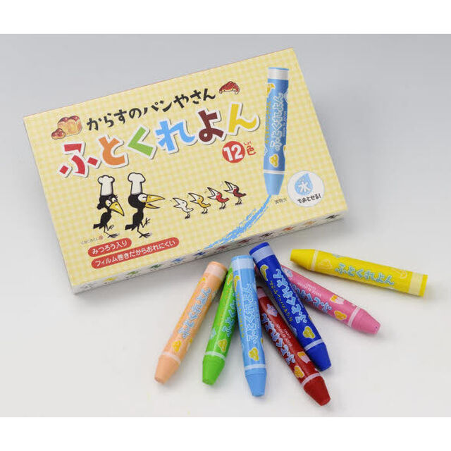 からすのパンやさん　ふとくれよん１２色