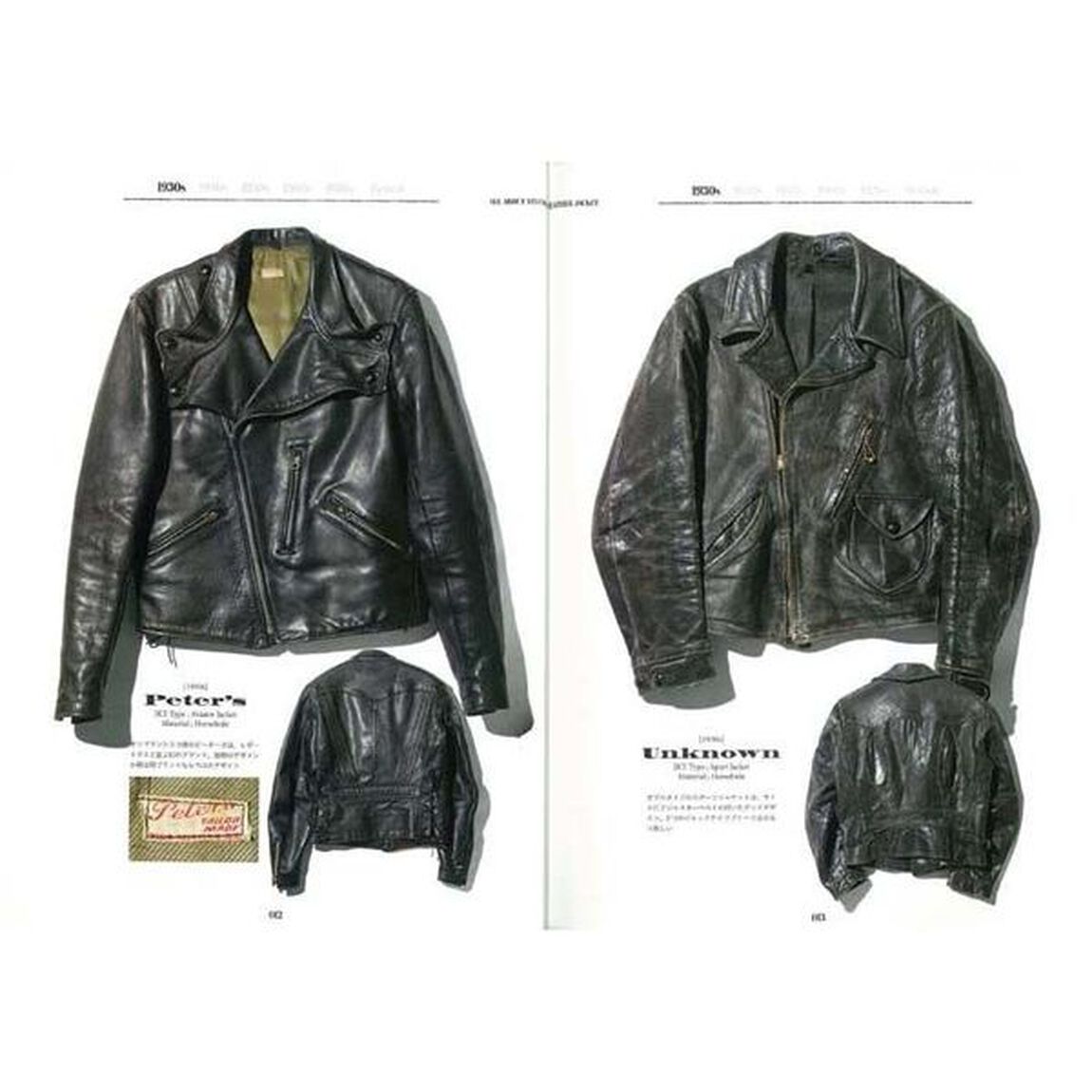 ＬＥＡＴＨＥＲ　ＪＡＣＫＥＴ　Ａｌｌ　Ａｂｏｕｔ　Ｖｉｎｔａｇｅ　Ｌｅａｔｈｅｒ　Ｊａｃｋｅｔ「改訂版」