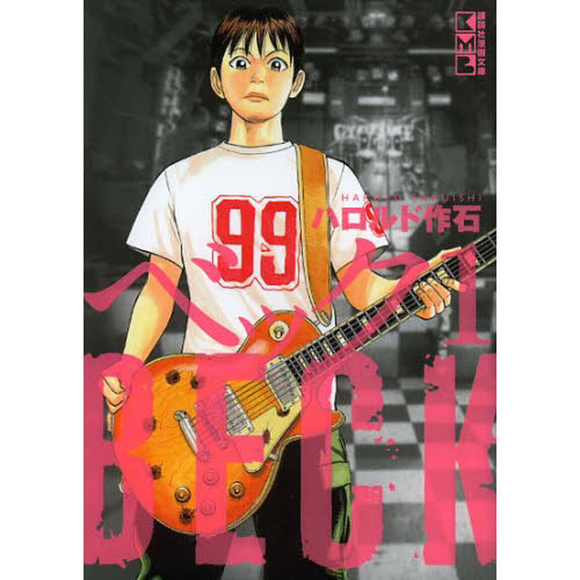 ＢＥＣＫ　１