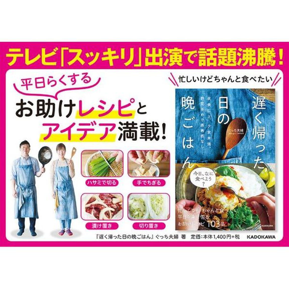 夜食以上、夕食未満。野菜多めで罪悪感なし 遅く帰った日の晩ごはん