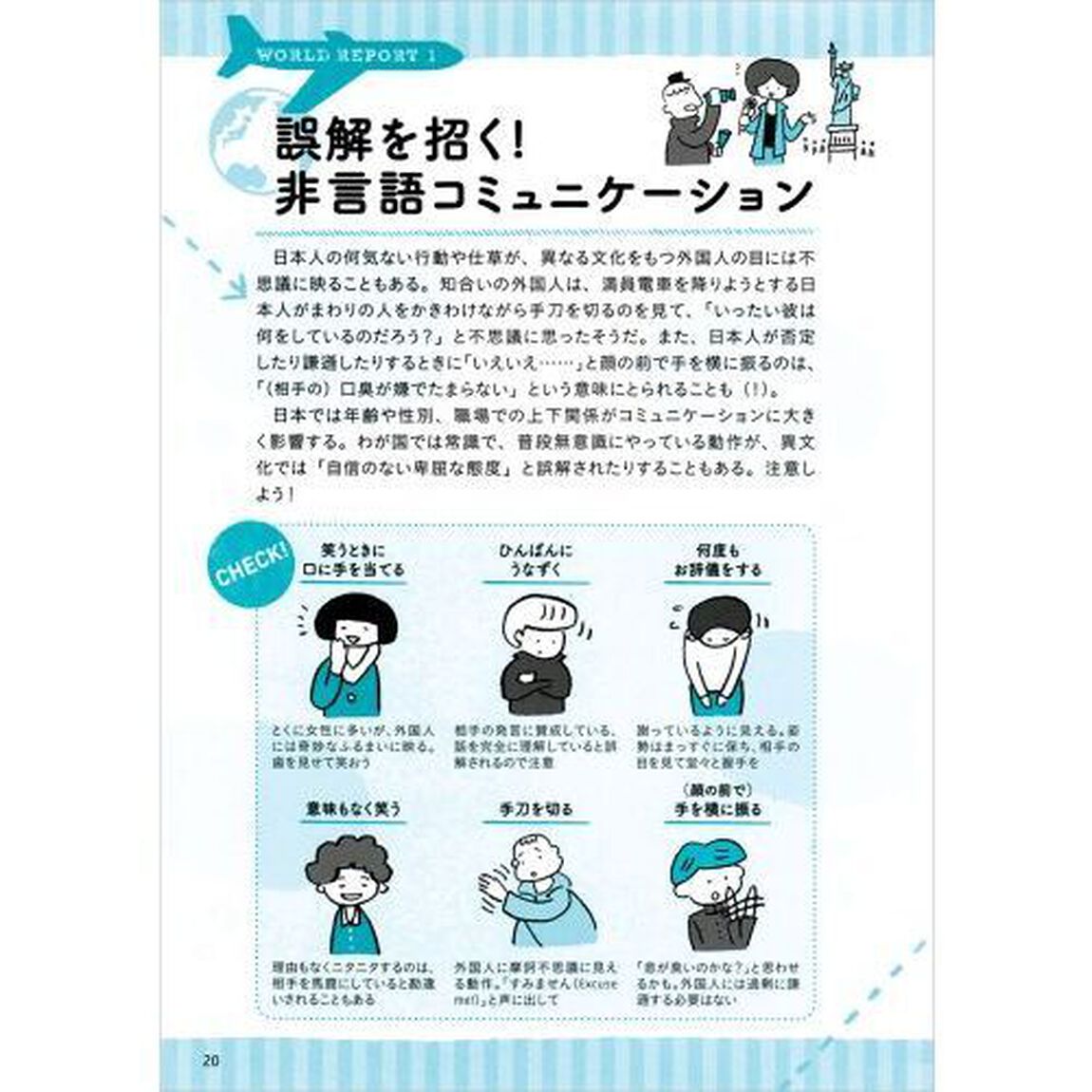 何でも英語で言ってみる！シンプル英語フレーズ２０００　音声ＤＬ版