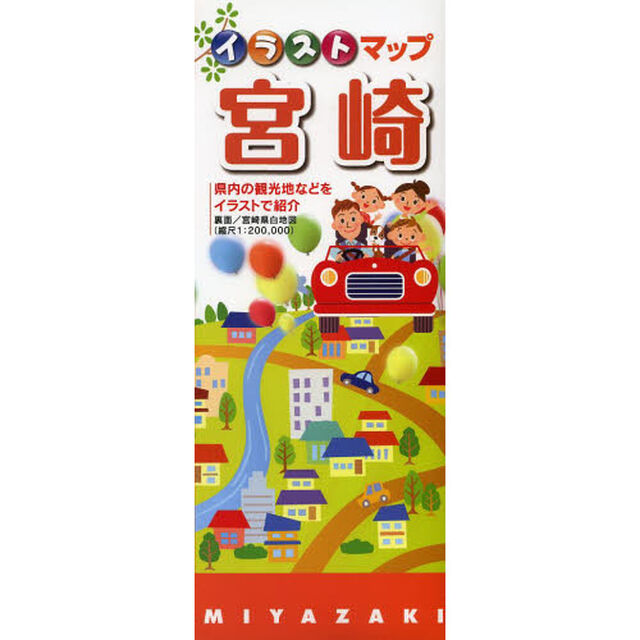 イラストマップ宮崎　裏面／宮崎県白地図
