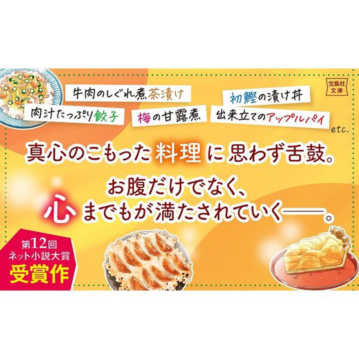 ふたりぼっちで食卓を囲む　海の見える古民家暮らし