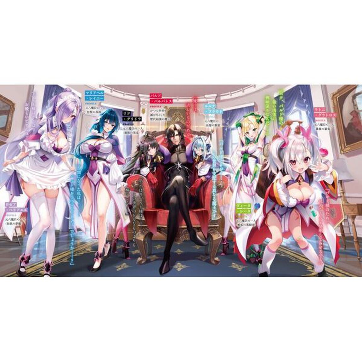 魔王の元側近は勇者に転生しても忠誠を捧ぐ