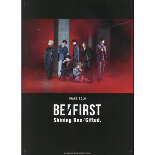 ピアノ・ソロ BE:FIRST「Shining One」/「Gifted. 」