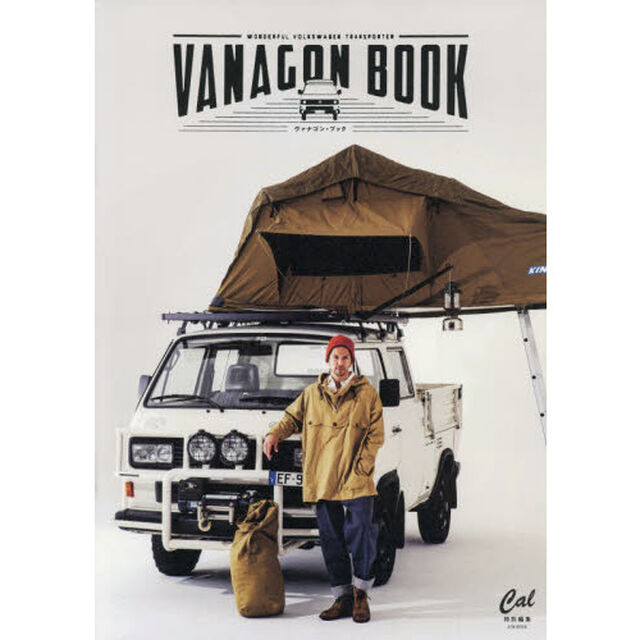 ＶＡＮＡＧＯＮ　ＢＯＯＫ
