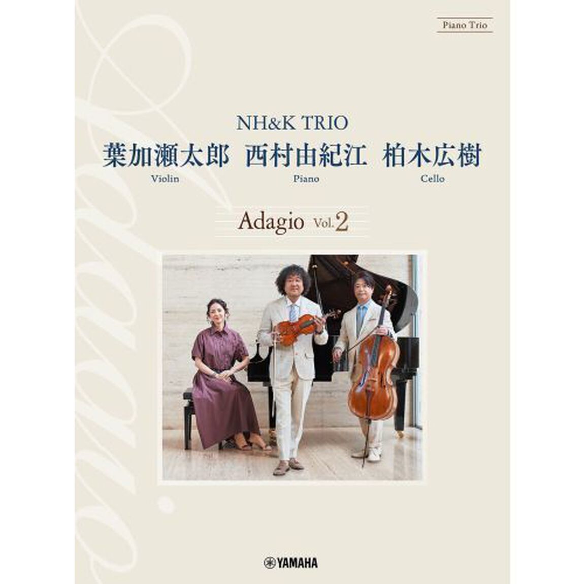 ＮＨ＆Ｋ　ＴＲＩＯ　Ａｄａｇｉｏ　２