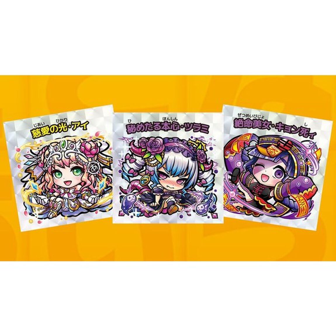共闘ことばＲＰＧコトダマンキャラクター大図鑑　コトダマン運営会議公認