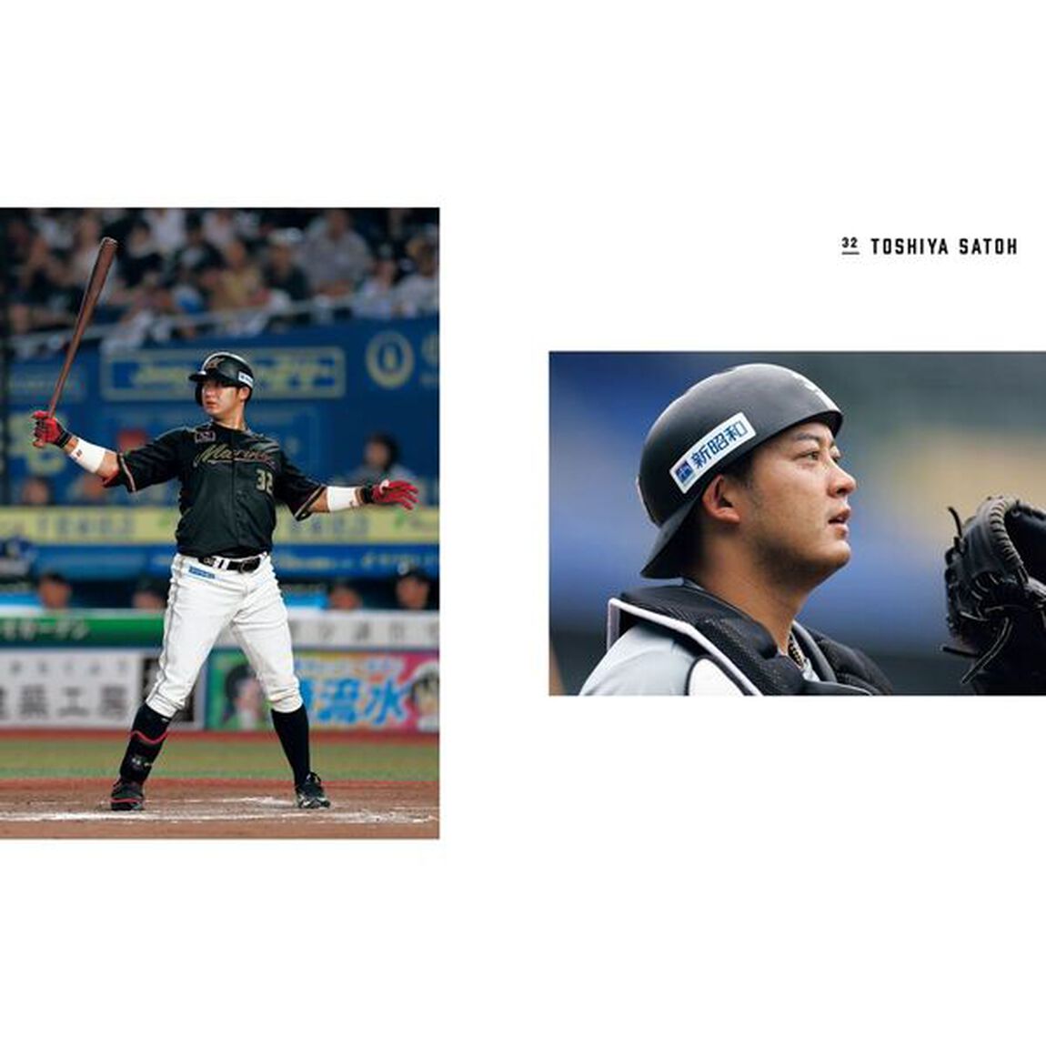 ＭＡＲＩＮＥＳ　ＤＯＣＵＭＥＮＴＡＲＹ　２０２４　自分たちを超えてゆく。　ＰＨＯＴＯ　ＢＯＯＫ