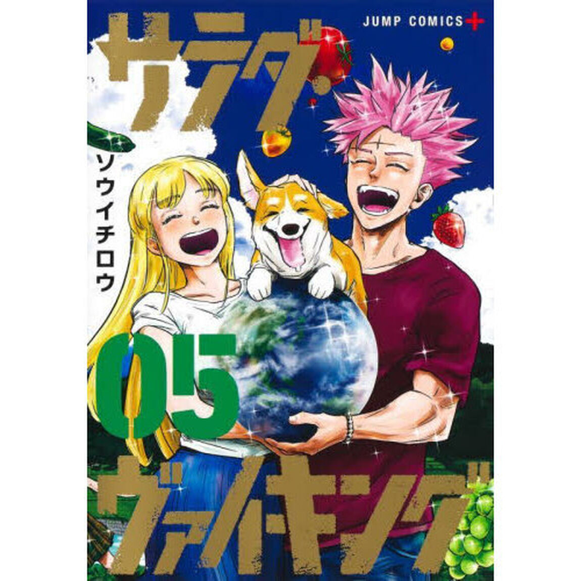 サラダ・ヴァイキング　０５