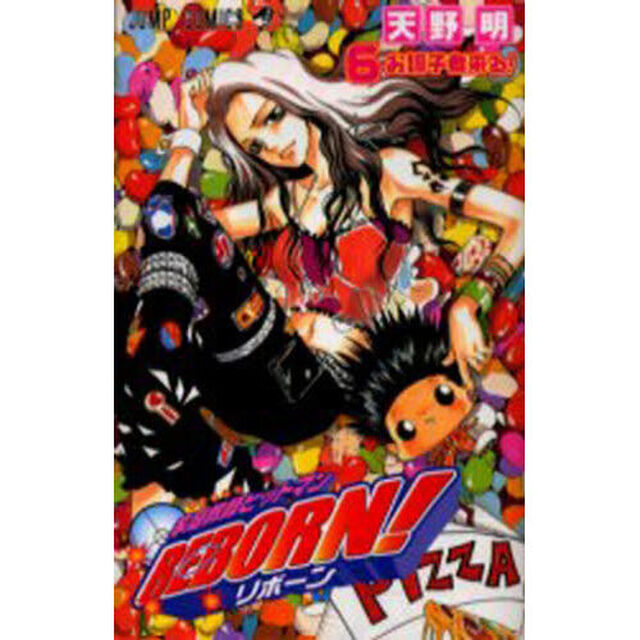 家庭教師ヒットマンＲＥＢＯＲＮ！　６「お調子者来る！」