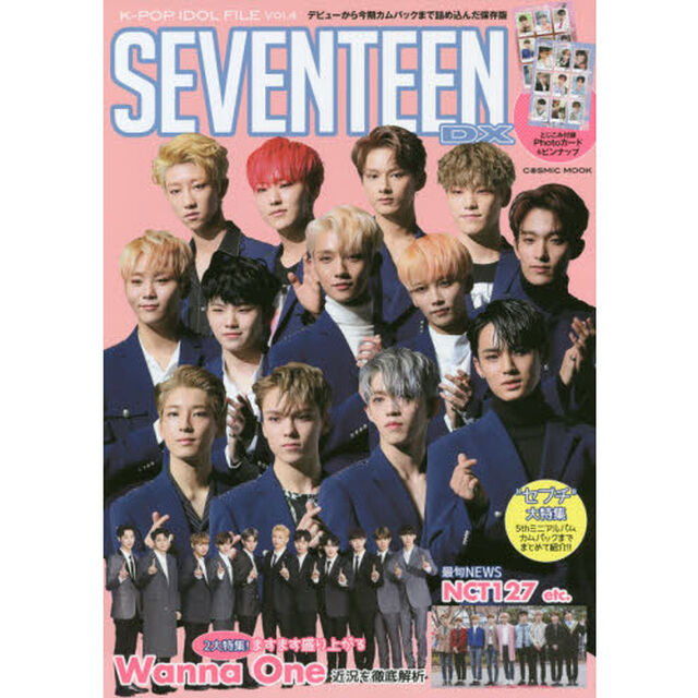 Ｋ－ＰＯＰ　ＩＤＯＬ　ＦＩＬＥ　Ｖｏｌ．４「ＳＥＶＥＮＴＥＥＮ　ＤＸ」