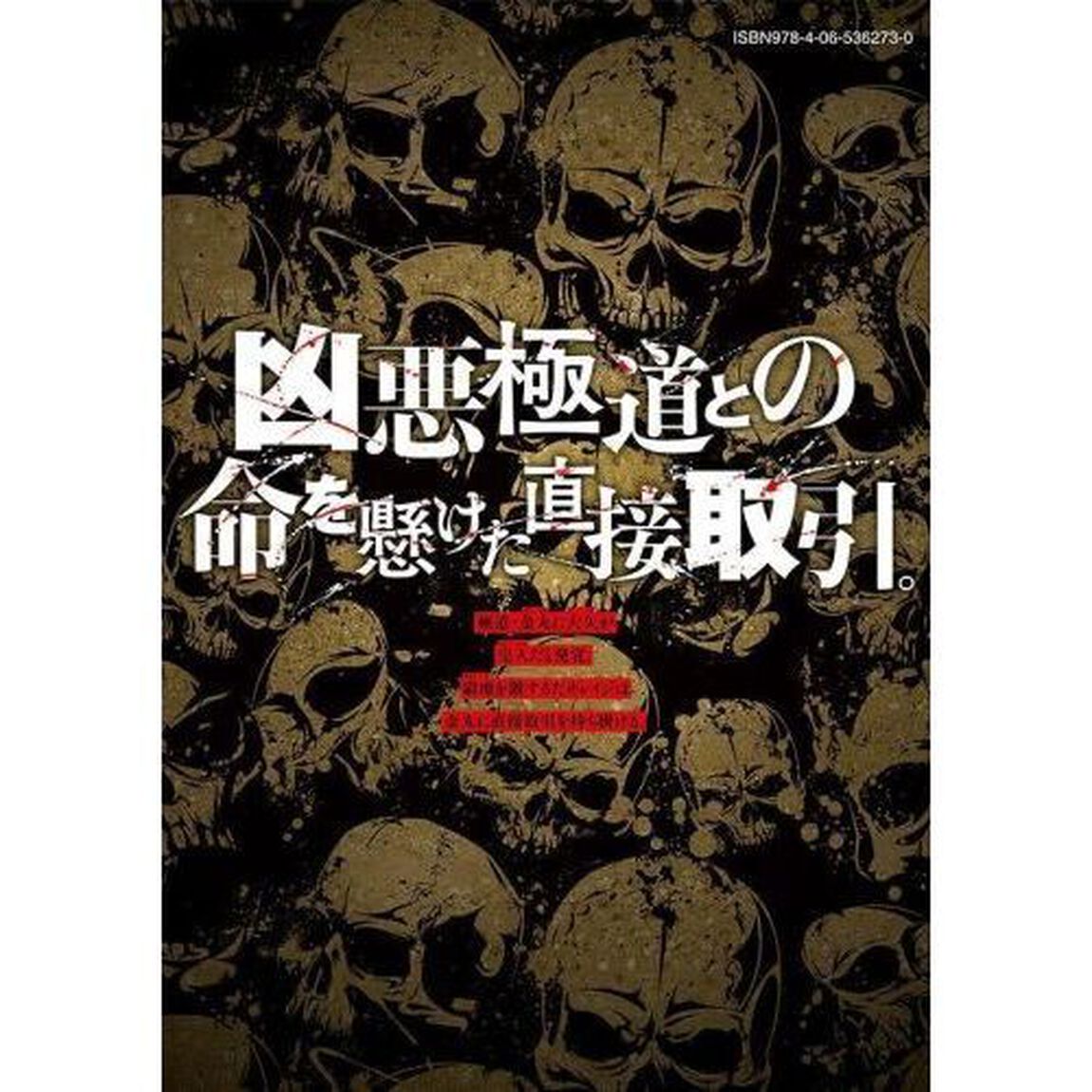 ゴールデンドロップ　０５