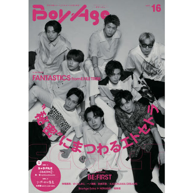 ＢｏｙＡｇｅ－ボヤージュ－　ｖｏｌ．１６「ＦＡＮＴＡＳＴＩＣＳ　ｆｒｏｍ　ＥＸＩＬＥ　ＴＲＩＢＥ／ＢＥ：ＦＩＲＳＴ／神尾楓珠／さくらしめじ／一ノ瀬颯／高橋文哉／颯＆楽〈ＳＵＰＥＲ★ＤＲＡＧＯＮ〉ほか」