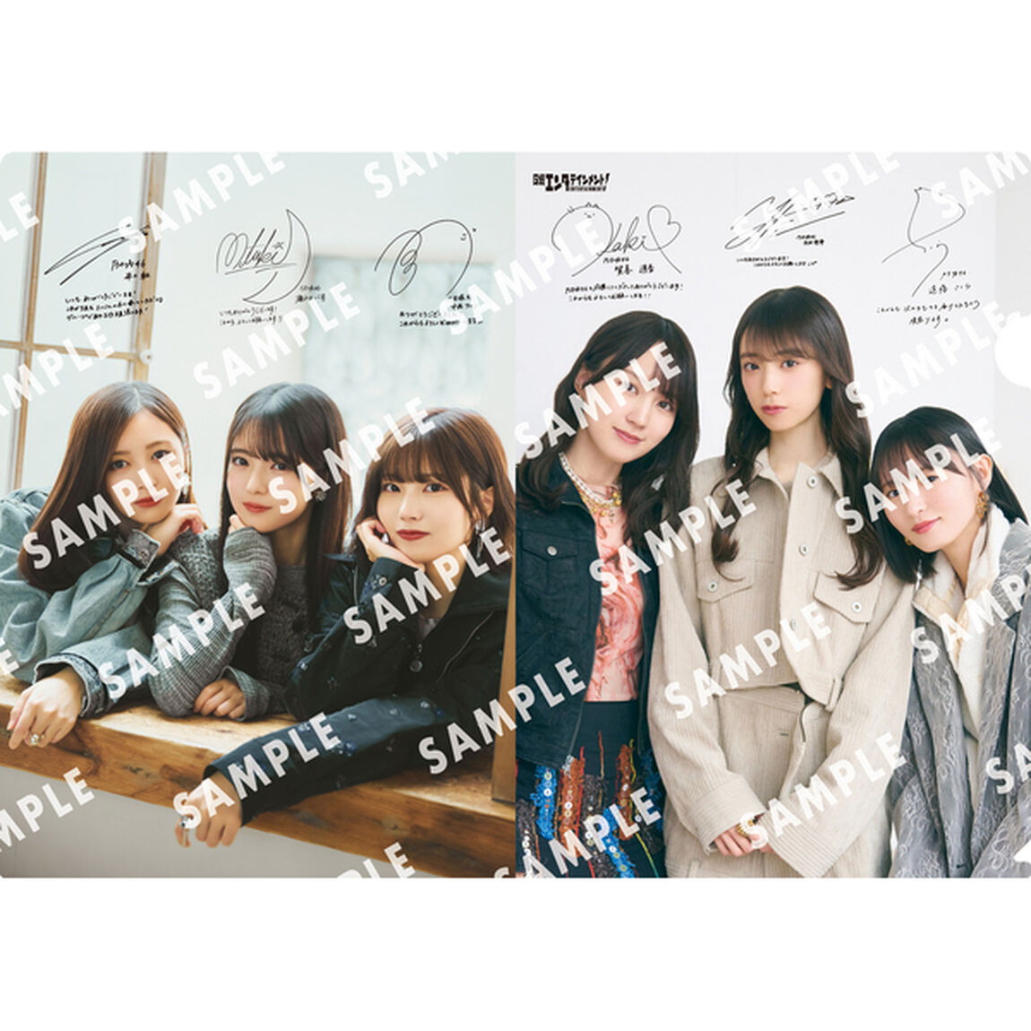 日経エンタテインメント！2026年2月号 【セブン‐イレブン＆セブンネット限定特典B私服Ver.：乃木坂46クリアファイル(遠藤さくら・ 賀喜遥香・矢田萌華・井上 和・中西アルノ・瀬戸口心月) 1枚付き】