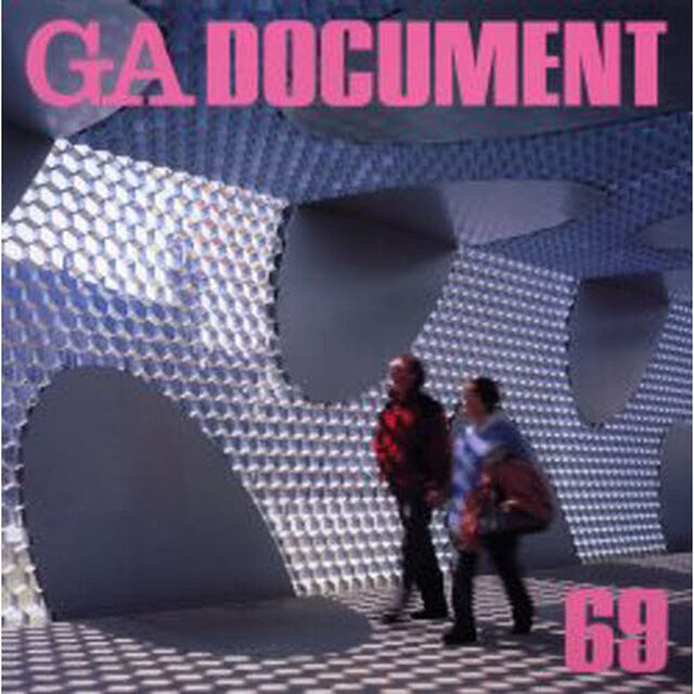 ＧＡ　ｄｏｃｕｍｅｎｔ　世界の建築　６９