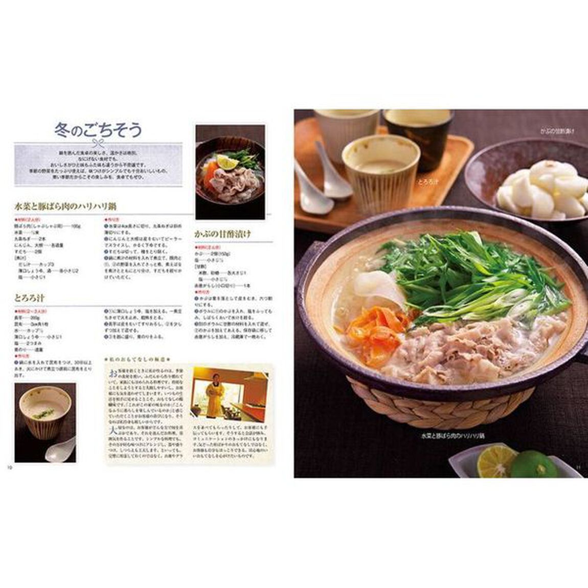 かんたん家計ノート　２０１７