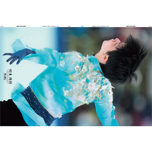 羽生結弦選手ポスター 4枚セット (新聞拡大版写真)
