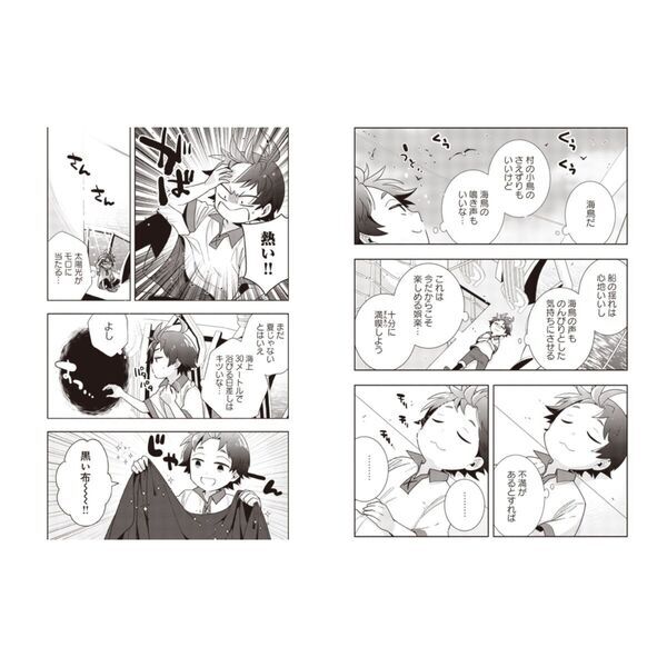 転生して田舎でスローライフをおくりたい 13 - 通販｜セブンネット